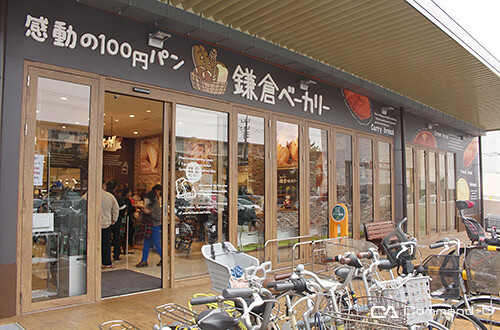 鎌倉ベーカリー柏旭町店 焼きたて100円ベーカリーの内装・外観画像