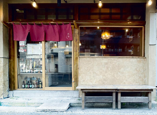 カレー&バル向日葵 レストラン・ダイニングバーの内装・外観画像