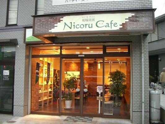 Nicoru　Cafe ｶﾌｪの内装・外観画像