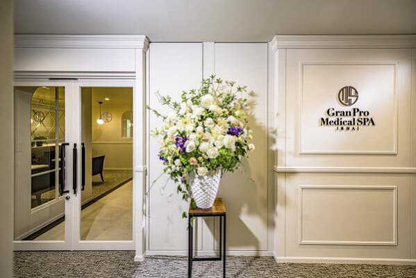 Esthe Pro Lab エステ・リラクゼーション・ネイルサロン, 病院・医院・調剤薬局・整骨院の内装・外観画像