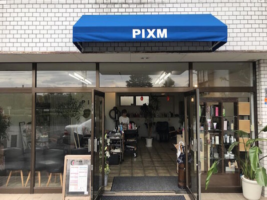 PIXM 美容室の内装・外観画像