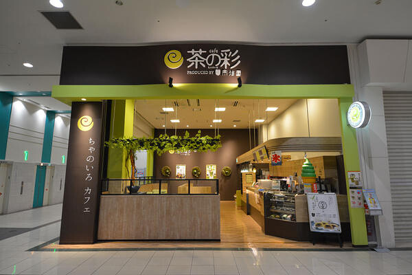 茶の彩 イオンモール鶴見緑地店 カフェ・パン屋・ケーキ屋の内装・外観画像