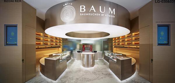 BAUM スイーツの内装・外観画像