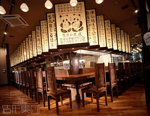 好好 (千葉) 中華レストランの内装・外観画像