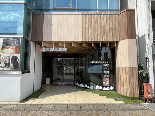 国保不動産オフィス オフィスの内装・外観画像