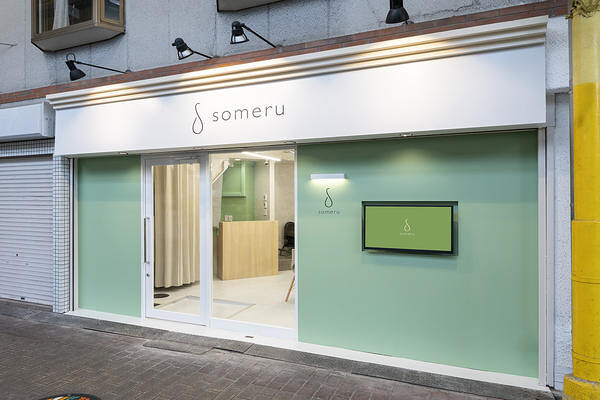 someru 阪急石橋阪大前店 ヘアサロン　美容室　カラー専門店の内装・外観画像