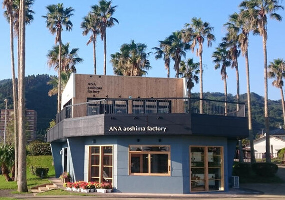 ANA aoshima factory Workshop Studio・Shopの内装・外観画像