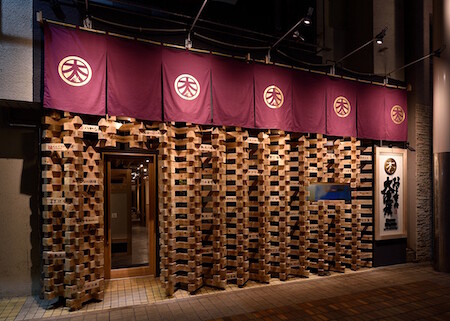 大人の大漁旗　大分店 居酒屋の内装・外観画像