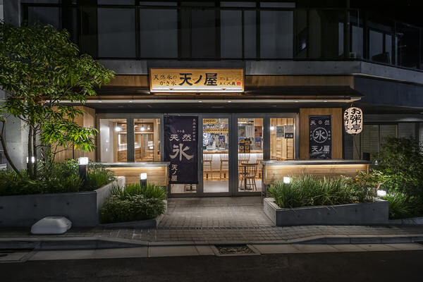 天ノ屋 下北沢本店 かき氷店の内装・外観画像
