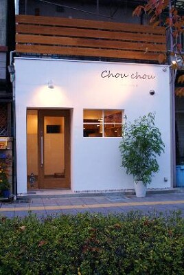 hair salon  Chou chou ヘアーサロンの内装・外観画像