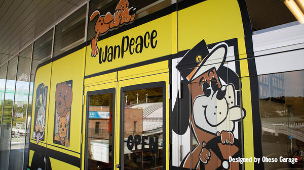 犬の家 WanPeace 犬の幼稚園/ペットショップ/しつけ教室の内装・外観画像