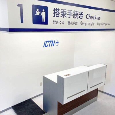 国際観光専門学校 名古屋校 観光専門学校の内装・外観画像