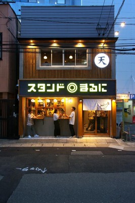 スタンドまるに 居酒屋の内装・外観画像