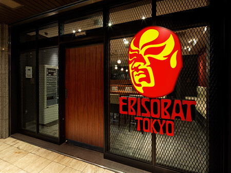 EBISOBAT TOKYO ラーメンの内装・外観画像