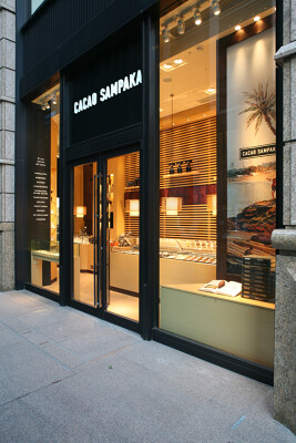 CACAO SAMPAKA 丸の内本店 チョコレートショップ･カフェの内装・外観画像