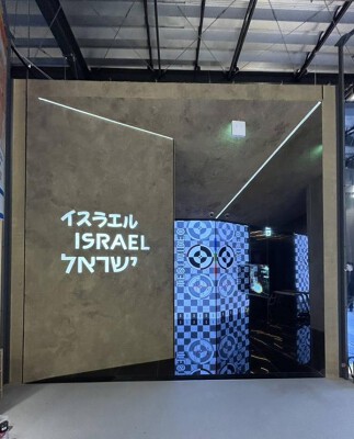 大阪万博　イスラエルパビリオン イベント　ポップアップの内装・外観画像
