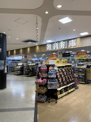 アピタ岡谷 総合雑貨売り場の内装・外観画像