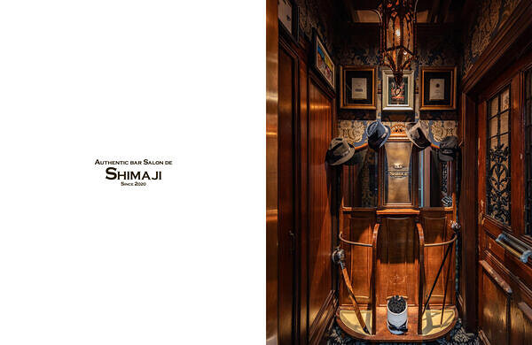 Authentic BAR Salon De Shimaji  レストラン・ダイニングバー, バーの内装・外観画像