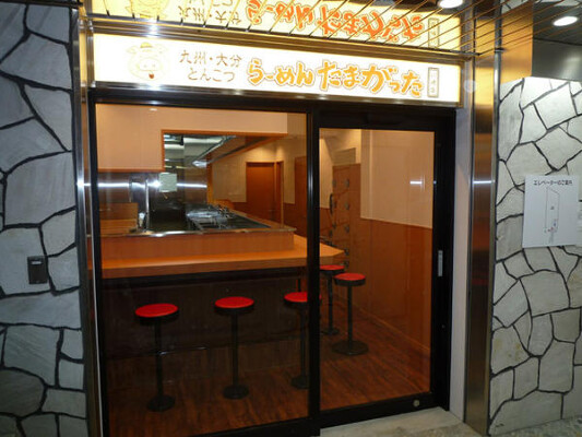 たまがった　川崎砂子店 ラーメンの内装・外観画像