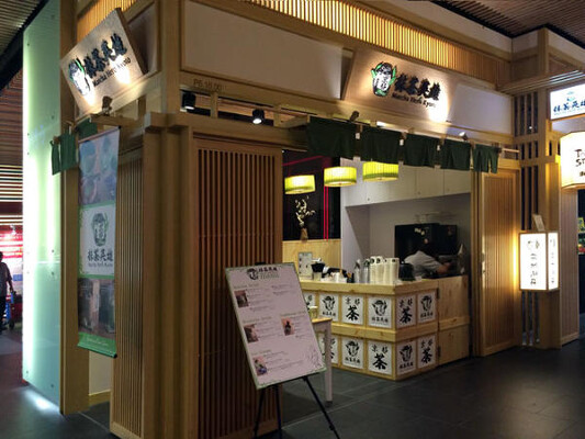 Matcha Hero Kyoto 抹茶スタンドの内装・外観画像