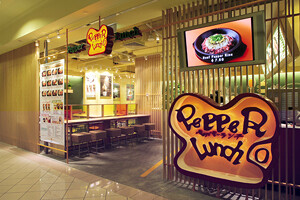 Pepper Lunch Takashimaya 洋食の内装・外観画像