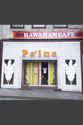 HAWAIIAN CAFE PAINA カフェの内装・外観画像