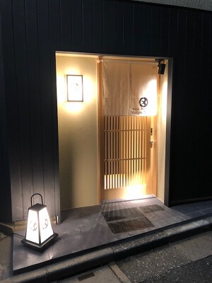 Maison Tsukuda 鉄板焼の内装・外観画像