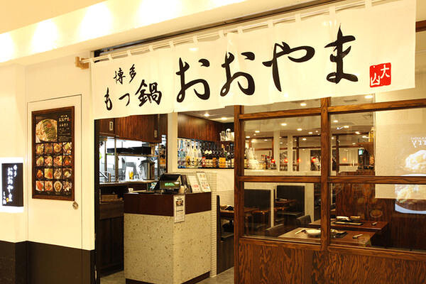 もつ鍋おおやま東京店 郷土料理屋の内装・外観画像