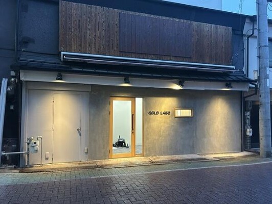 GOLD LABO 買取店の内装・外観画像