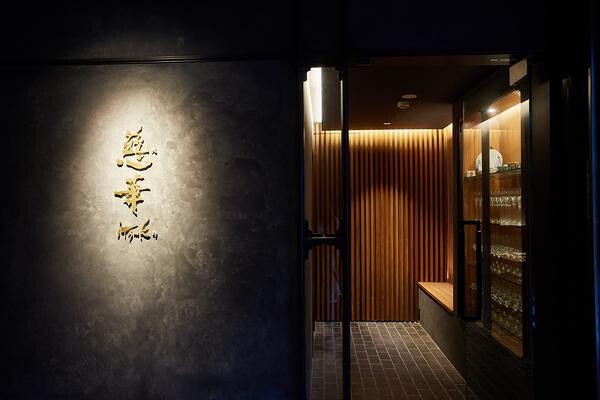 慈華　 高級中華レストランの内装・外観画像