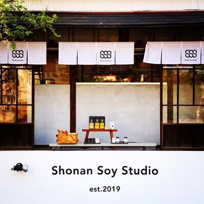Shonan Soy Studio カフェ・パン屋・ケーキ屋, その他（飲食）の内装・外観画像
