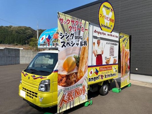 エンジェルスキッチンカー アジア料理の内装・外観画像