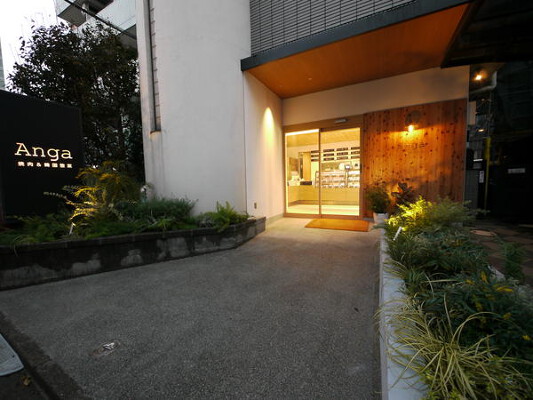 ANGA　武蔵小山本店 精肉店の内装・外観画像