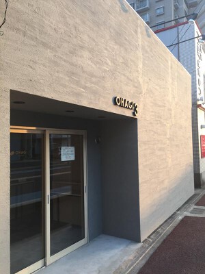 OHAGI3 守山店 おはぎ屋の内装・外観画像