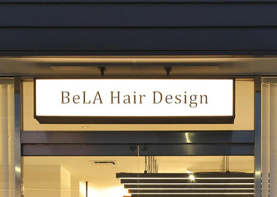 BeLA Hair Design HAIR SALONの内装・外観画像