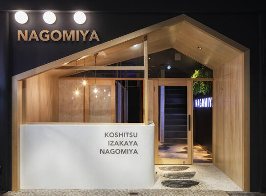 03_Project レストラン・ダイニングバーの内装・外観画像