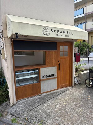 SCRAMBLE サンドイッチ　テイクアウト専門店の内装・外観画像