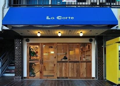 La Corte洋菓子店 洋菓子店の内装・外観画像