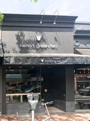 nana's green tea Vancouver カフェの内装・外観画像