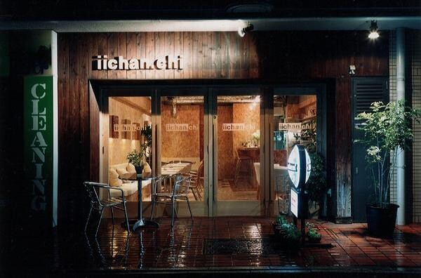 iichan.chi カフェ＆ダイニングの内装・外観画像