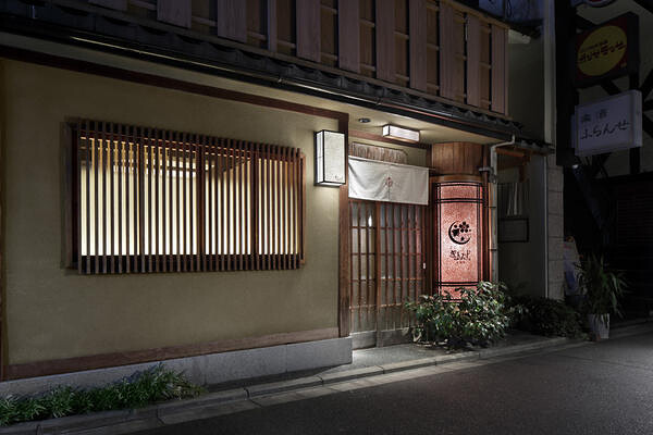 京家きよみず　木屋町店 居酒屋の内装・外観画像