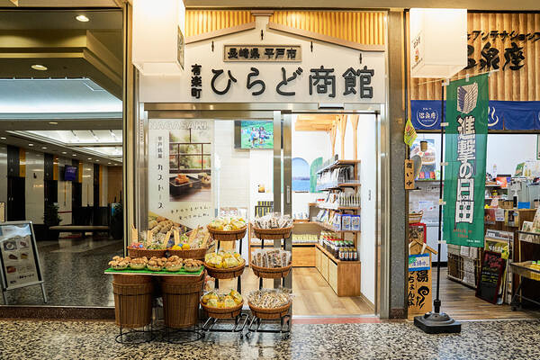 有楽町ひらど商館 アンテナショップの内装・外観画像