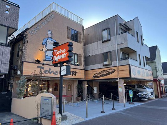 Toho BAKERY ベーカリーの内装・外観画像