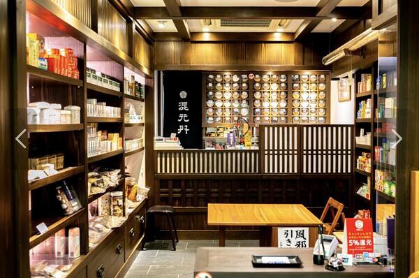 中屋彦十郎薬舗 漢方薬店の内装・外観画像