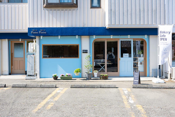 Piano Piano 就労継続支援の内装・外観画像