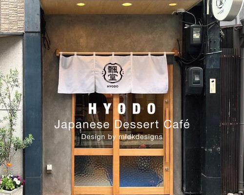 飄堂-HYODO- かき氷とぜんざいの甘味屋の内装・外観画像