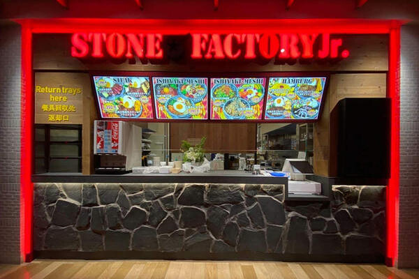 STONE FACTORY Jr. レストラン・ダイニングバーの内装・外観画像
