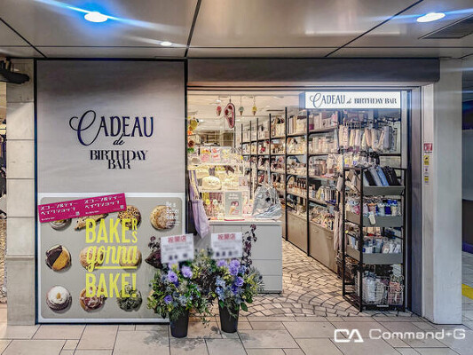 Cadeau de BIRTHDAY BAR エチカ表参道店 家具・雑貨の内装・外観画像