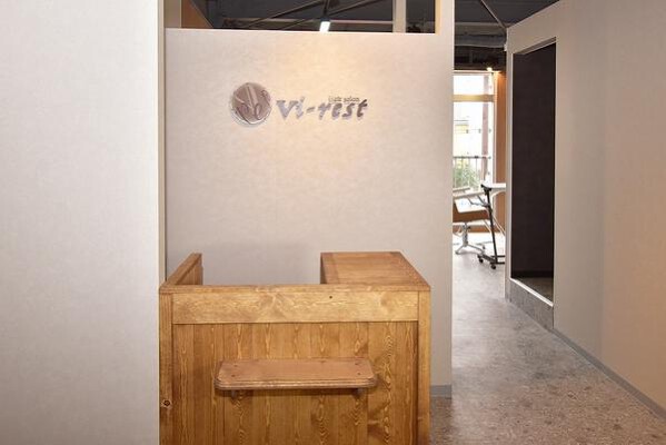Vi - rest 美容室の内装・外観画像