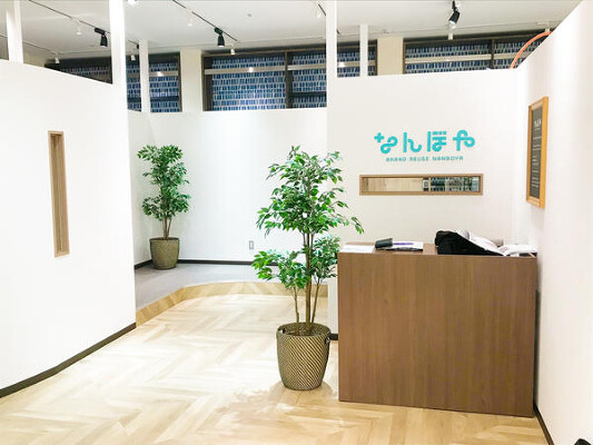 なんぼや 高崎OPA店 その他（サービス）の内装・外観画像